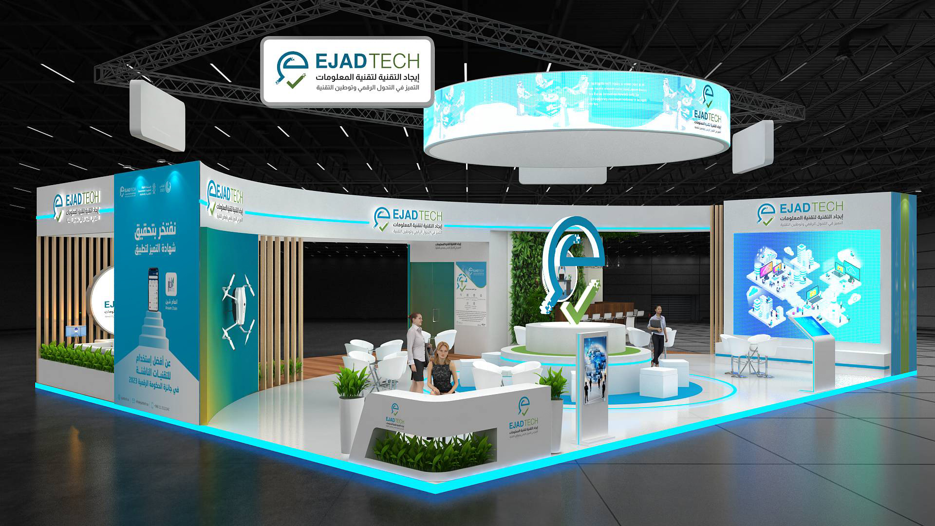 APEX Exhibition Stand Project